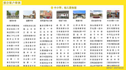 ��Сѧʳ�ÿͻ�